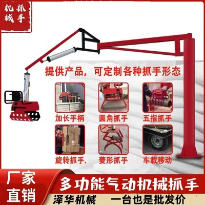 稷山县雄克卡盘爪schunk机械抓手303542PZN-plus 100-1-IS汰慷秒报价